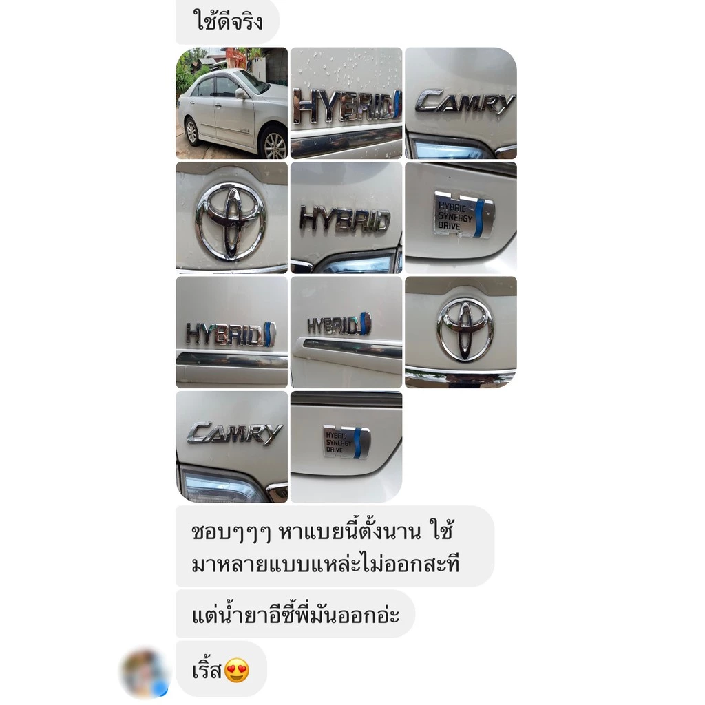 ของแท้ ซื้อ1แถม2 น้ำยาขัดสีรถระเบิดขี้ไคลรถและอเนกประสงค์ ใช้ได้ทั้งรถ และของใช้อื่นๆ Ezy iCare thumbnail 8