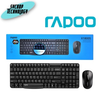 Rapoo X1800S Wireless Keyboard &amp; Mouse (คีย์บอร์ดและเมาส์) -Black