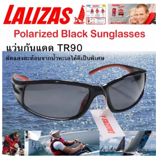 Lalizas แว่นกันแดดสำหรับกีฬาเอ้าท์ดอร์ รุ่น TR90-71034