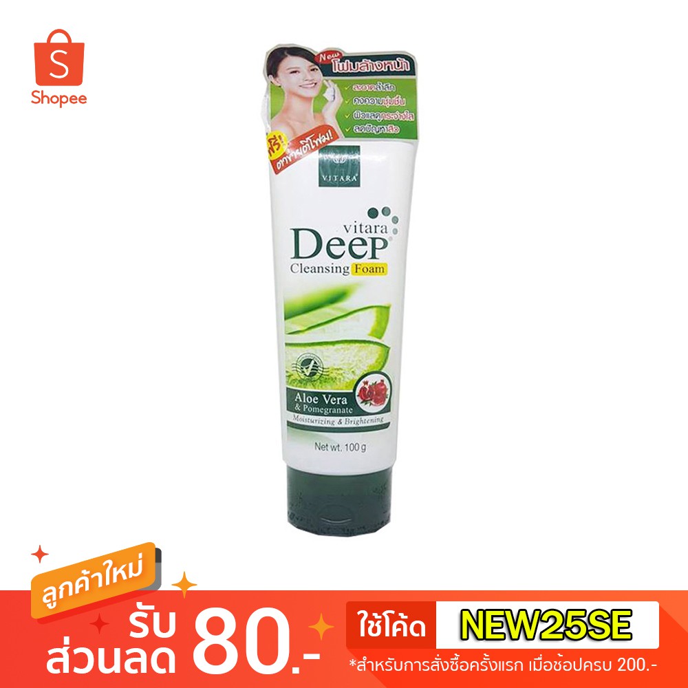 Vitara Deep Cleansing Foam