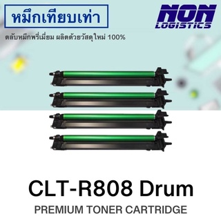 SAMSUNG CLT-R808(Drum )เทียบเท่า