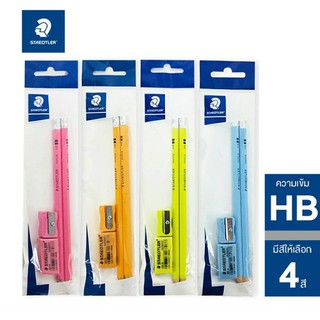 STAEDTLER ชุดเครื่องเขียน junior set 4 ชิ้น สีพาสเทล (ดินสอ HB 2 แท่ง, ยางลบ, กบเหลา) จูเนียร์เซ็ต 13243SPB