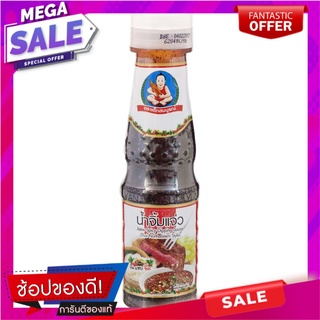 เด็กสมบูรณ์น้ำจิ้มแจ่ว 165กรัม Healthy Boy Brand Jaew Sauce 165g