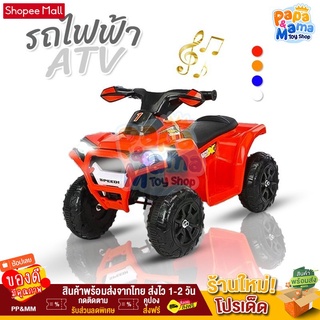 ลดราคาดีลเด็ดจากShopee!!!รถแบตเตอรี่ มินิ ATV รถแบตเตอรี่เด็ก รถไฟฟ้าเด็ก รถเด็ก ของเล่นเด็ก รถมอไซค์เด็ก ATVเด็ก