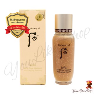 The History Of Whoo Bichup First Care Moisture Anti Aging Essence (15 ml) เฟิร์สเอสเซนส์ Hi-End