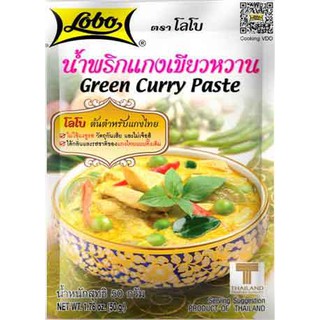 Lobo น้ำพริกแกงเขียวหวานโลโบ ขนาด 50 กรัม