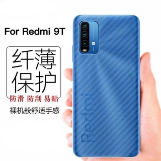 ส่งจากกรุงเทพ เก็บเงินปลายทาง ฟิล์มหลัง Xiaomi Redmi 9T ฟิล์มหลังลายเคฟล่า กันน้ำกันเหงื่อ กันรอยขีดข่วน