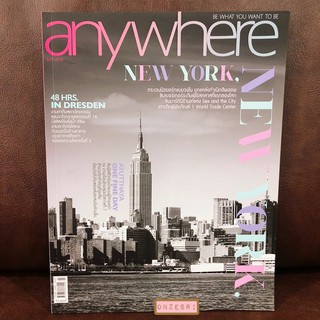 นิตยสาร anywhere ปก New York, New York Vol.13 No.12 : July 2015