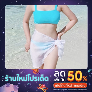 บิกินี่รุ่นสายเดี่ยว ไซส์ S มี 2 สีให้เลือก