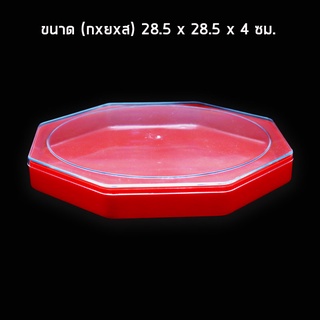 **ยกลัง**กล่องพลาสติก สีแดง ทรง8เหลี่ยม (ฝาใส,12ชิ้น) C0500 ตรา CVPPACK