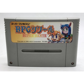 ตลับแท้ [SFC] [0034] RPG Tsukuru Super Dante (Japan) (SHVC-ARDJ) School Super Famicom