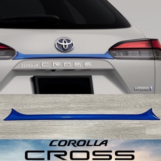 คาดฝาท้าย Toyota Corolla CROSS (2020-ปัจจุบัน)