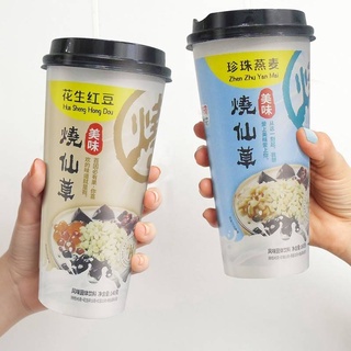 新品烧仙草奶茶花生红豆珍珠燕麦杯装 สินค้าใหม่ ชานมไข่มุกธัญพืช มี 2 รส