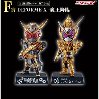 WCF Banpresto Oma Zi-o Grand Zi-o Set kamen rider masked rider Deforme X มาสค์ไรเดอร์ จับฉลาก โอมะ แกรน จีโอ ZIO