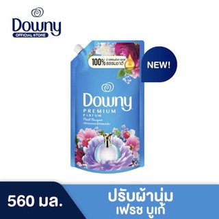 [ใหม่!] Downy ดาวน์นี่ น้ำยาปรับผ่านุ่ม สูตรเข้มข้น กลิ่นช่อดอกไม้อันแสนสดชื่น