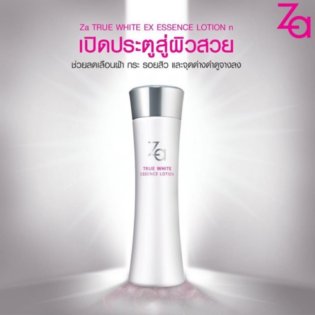 Za True White EX Essence Lotion 150 ml /30 ml