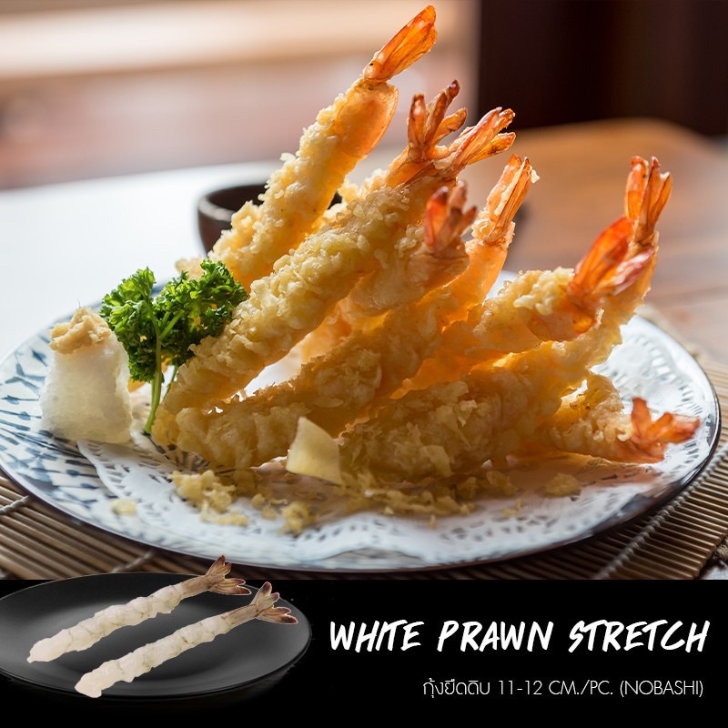 180G/20PCS กุ้งยืดดิบ (11-12 CM) RAW NOBASHI SHRIMP FOR TEMPURA - รูปที่ 2