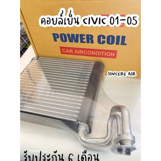 คอยล์เย็น ตู้แอร์ Honda civic 01-05