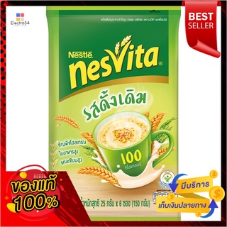 เนสวิต้ารสดั้งเดิมผสมใยอาหาร(6X25กรัม)NESVITA ORIGINAL (6X25G)