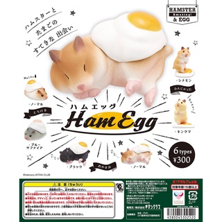 (Gachapon) หนูแฮมและไข่ดาว - ham and eggs ハムエッグ