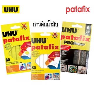 กาวดินน้ำมัน UHU Patafix สีเหลือง, สีขาว และสีดำ