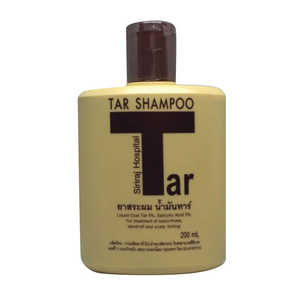 แชมพูน้ำมันดิน น้ำมันทาร์ TAR Shampoo โรงพยาบาลศิริราช ยาสระผมน้ำมันทาร์ ลดรังแค คันหนังศีรษะ ผมร่วงจากหนังศีรษะอักเสบ
