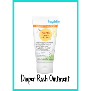 ครีมป้องกัน ลดอาการผดผื่นผิวใต้ผ้าอ้อมเด็ก Baby, Diaper Rash Ointment, Maximum Strength, 3 oz (85 g)