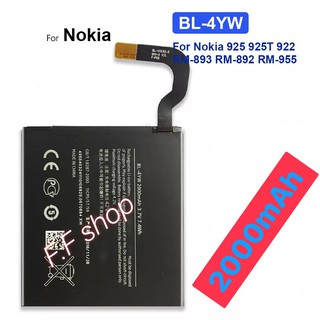 แบต Nokia Lumia 925 BL-4YW 2000mAh ประกันนาน 3 เดือน