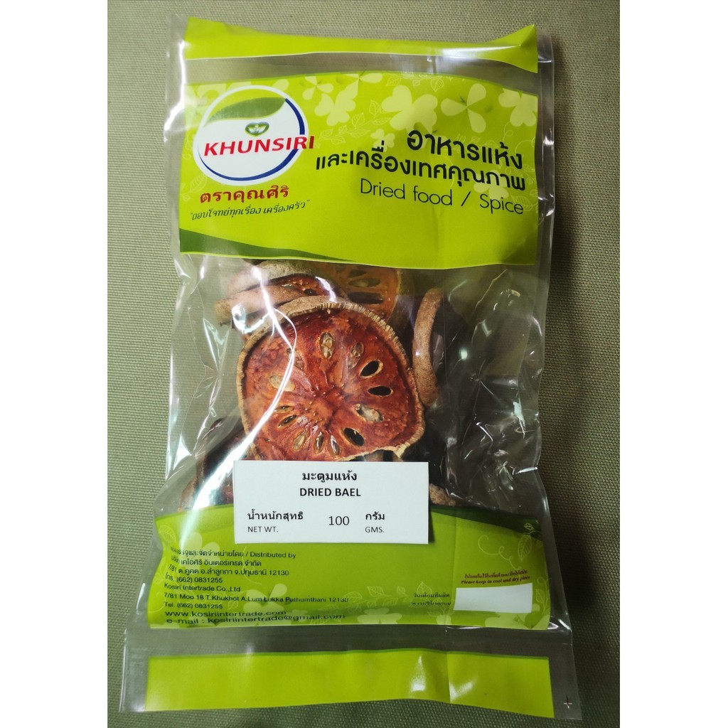 #มะตูม มะตูอบแห้ง เกรด AA 100 กรัม-500 กรัม คัดพิเศษ #DRIED BAEL 100 g.-500 G. Grade AA  Premium ชามะตูม #BAEL TEA