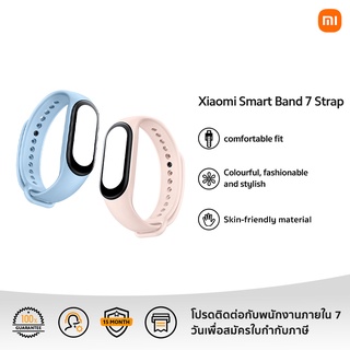 Xiaomi Smart Band 7 Strap Six Color