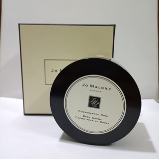 Jo malone body creme 175ml บอดี้ครีม