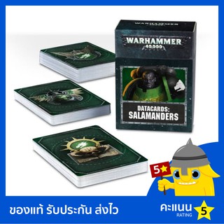 Warhammer 40k: Datacards: Salamanders