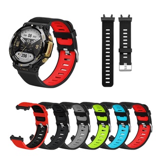 สายนาฬิกาข้อมือซิลิโคน สองสี แบบเปลี่ยน สําหรับ Huami Amazfit T-Rex 2 Amazfit T Rex 2