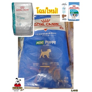 อาหารสุนัข Royal Canin Mini puppy junior 15kg