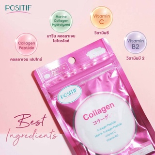 positif collagen (โพสิทีฟคอลลาเจน)