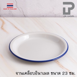 จานเคลือบ จาน จานใส่อาหาร เคลือบอินาเมล เกรดพรีเมียม สีเทานม…