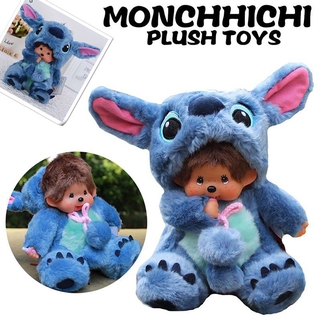 ชุดตุ๊กตา Stitch Monchhichi น่ารัก เหมาะกับของขวัญ สําหรับเด็ก ขนาด 20 ซม.