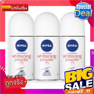 นีเวีย ไวท์เทนนิ่ง พาวเดอร์ โรลออน ขนาด 50 มล. แพ็ค 3 หลอดNivea Whitening Powder Roll-on 50 ml x 3