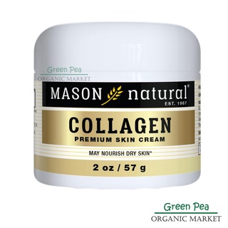 Mason Natural Collagen 57g ของแท้ 100%  นำเข้าจาก USA Paraben free