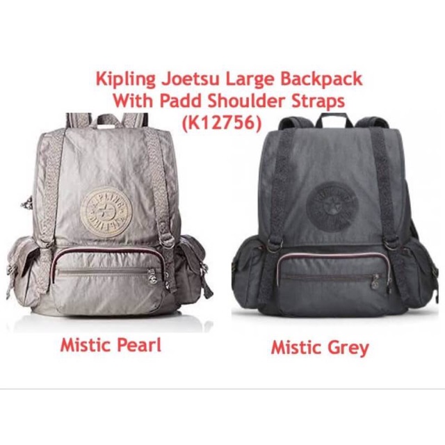 Kipling Joetsu Large Backpack With Padd Shoulder Straps(K12756) Shopee Thailand