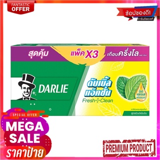 ดาร์ลี่ ยาสีฟัน ดับเบิ้ลแอคชั่น สูตรมินต์เข้มข้น 160 กรัม แพ็ค 3 หลอดDarlie Toothpaste Double Action 160g x 3 Tubes