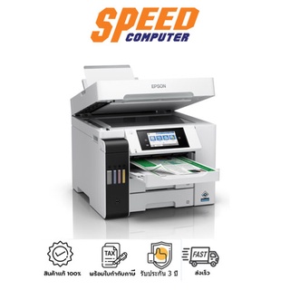 EPSON PRINTER L6550 ALL IN ONE A4 COLOUR WIFI DUPLEX 4YEAR BY Speed Computer