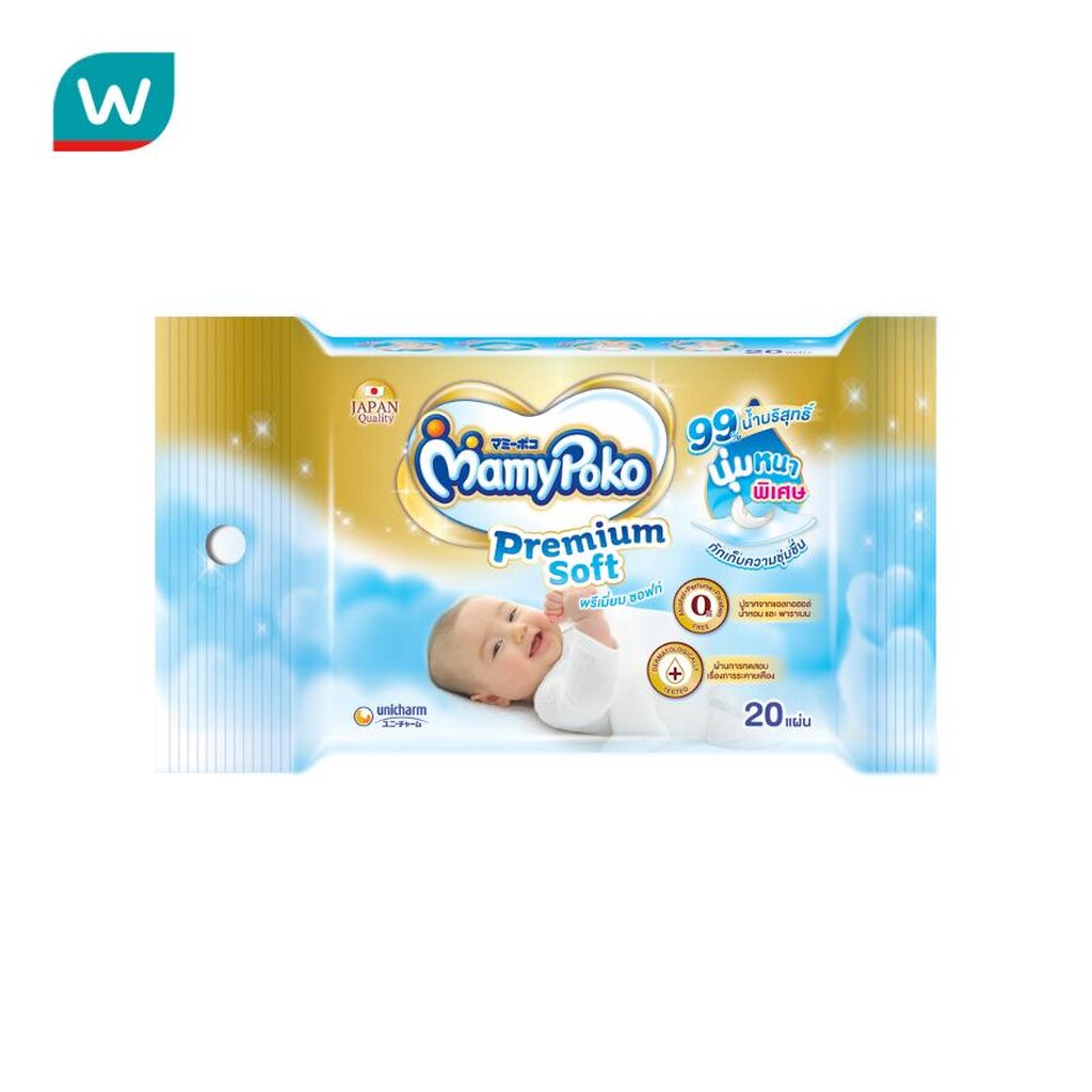 Mamy Poko มามี่ โพโค ไวพ์ พรีเมี่ยม ซอฟท์ 20 แผ่น
