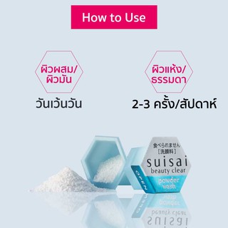 Suisai Beauty Clear Powder Wash