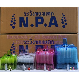 กรองซุปเปอร์ NPA ใช้แทนหัวทราย สามารถกรองสิ่งสกปรกให้น้ำสะอาดดีขึ้น