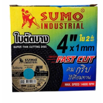 ใบตัดเหล็ก 4 นิ้ว SUMO ซูโม่ ตัดเหล็ก / ตัดสแตนเลส (1กล่อง 50ใบ) TTR Store ราคา ถูกที่สุด ดีลบีเคเค แกลเลอรีภาพที่ 6