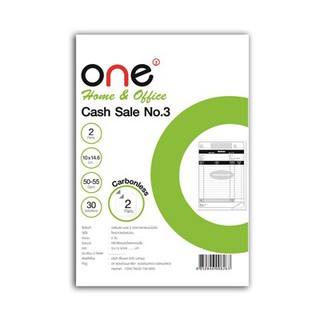 บิลเงินสด คาร์บอน No.3 2 ชั้น (เล่ม 30 ชุด) ONE Carbon Cash Bills No.3, 2 tiers (30 books) ONE