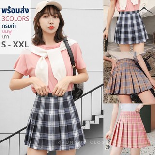 พร้อมส่ง SK002 Mini Pleated Skirt กระโปรงลายสก็อต