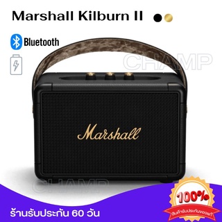 Marshall Kilburn II ลำโพงบลูทูธ สีดำโลโก้ทอง สีดำโลโก้ขาว