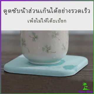 พร้อมกล่องสวยงาม แผ่นหินรองแก้ว ที่รองแก้วซับน้ำ  Absorbent coaster